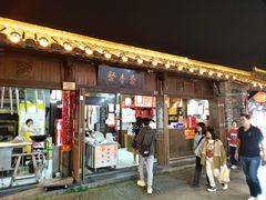 -聚香斋(东关街店)