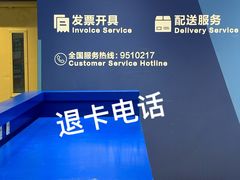 -盒马X会员店(王府井奥莱UP TOWN店)