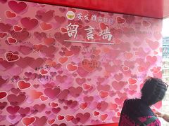 -安发瞧麻辣烫(总店)