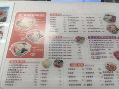 -长乐饭冰冰·冰饭·烧烤(长乐总店)