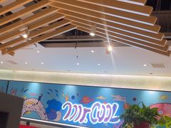 -鱼酷活鱼烤鱼(南京水游城店)