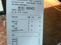 -喜茶(上海正大广场店)