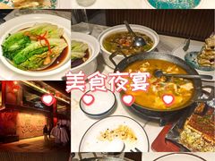 -唐猫庭院·千年陕菜(大唐不夜城店)