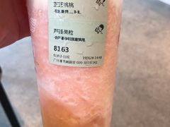 -喜茶(广州番禺奥园广场店)
