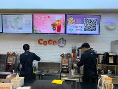 -CoCo都可(合生汇店)