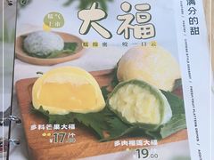 -满记甜品(大宁国际店)