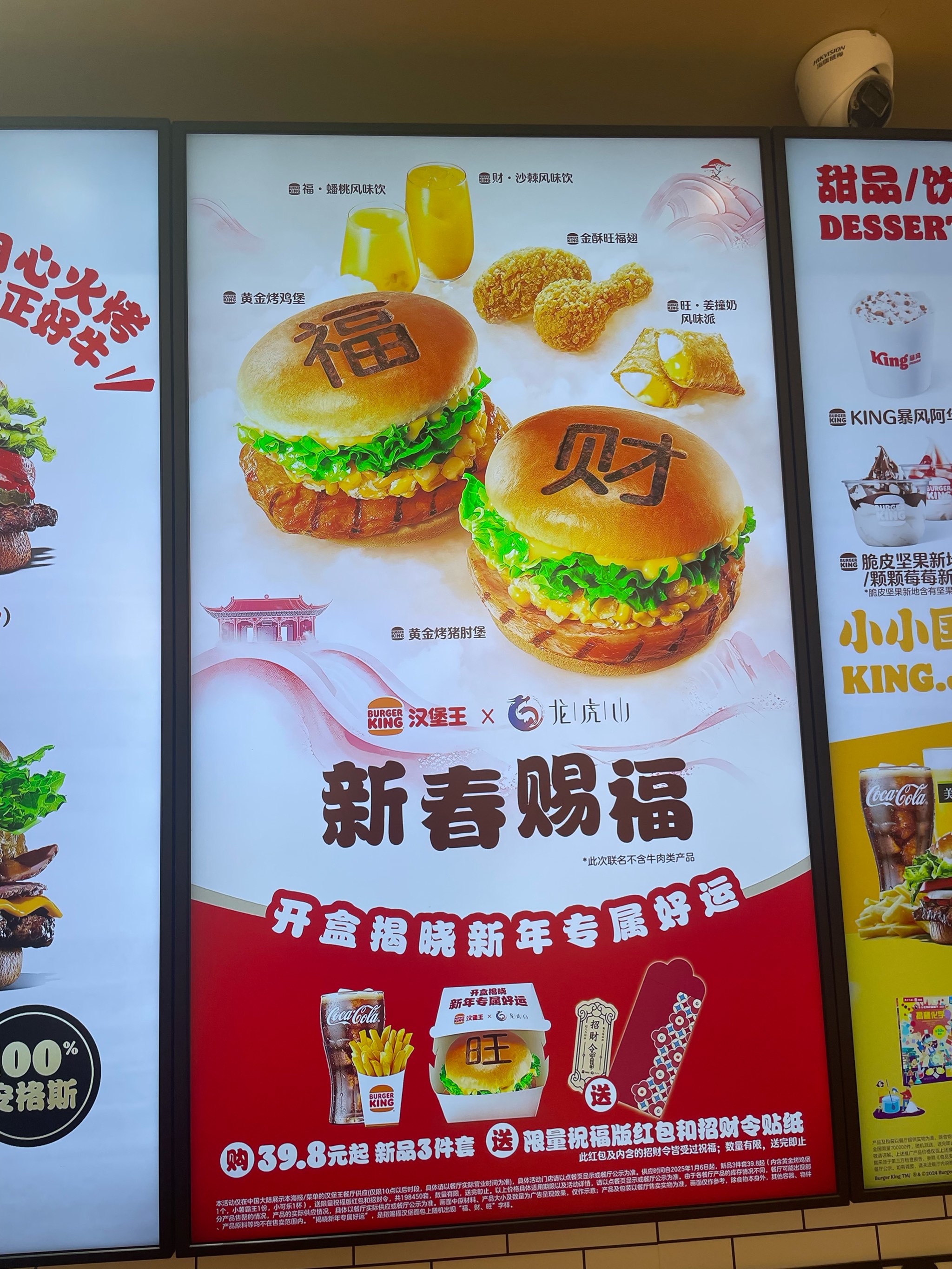 汉堡王抖音文案=汉堡王抖音文案怎么写
