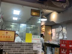 -笼铭坊(北蔡店)