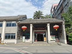 -九江双蒸博物馆