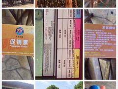 -热带风暴水上乐园(新镇路)