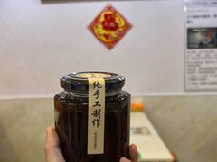 -黑八私房老北京炸酱面