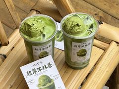 -一杯黔茶(西江千户苗寨古街店)