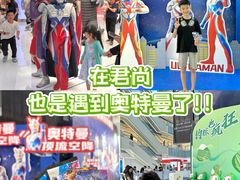 -东莞君尚