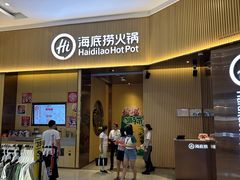 -皇后湾广场