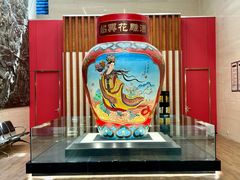 -中国黄酒博物馆