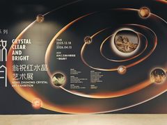 -杭州工艺美术博物馆