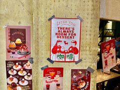 -After You Dessert Cafe(CENTRALWORLD)