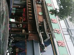 -甘家界牌柠檬鸭(青山店)