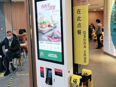 -麦当劳(北站北广场店)