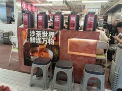 -燃计沙茶皇·香港沙茶火锅(人广旗舰店)