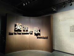 -上海市龙华烈士陵园