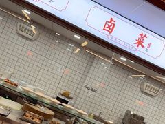 -土连锅·现熬养生汤锅(梁家巷店)