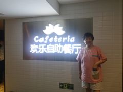 -丽池宫韩式汗蒸会馆(华灯坊店)