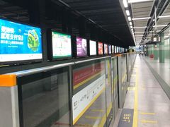 -坑口(地铁站)