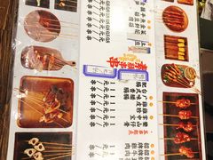 菜单-乐彡炸串·烤苕皮(西单华威约饭街店)