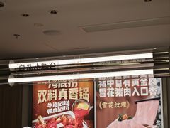 -海底捞火锅(顺义华联店)