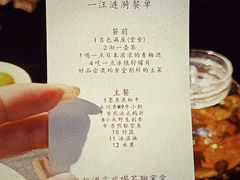-澳珀食堂