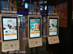 -汉堡王(EAC欧美中心店)