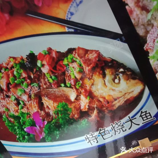 融馨饭店