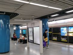 -汉中路(地铁站)