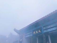 -南岳衡山风景名胜区