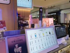 -茉莉奶白(广州动漫星城店)