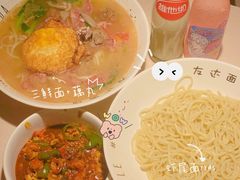 -友达面馆(二七南路店)