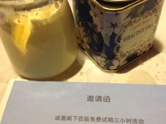 送的布丁，小盒子里是干的花瓣，还送来免费欢唱卡片-INLOVE KTV(世博源店)