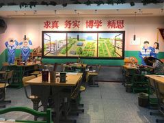 大堂-班花麻辣烫(南京概念店)