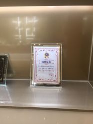 -成都艾特他整形外科医院
