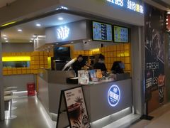 门面-纽约薯条(世豪广场店)