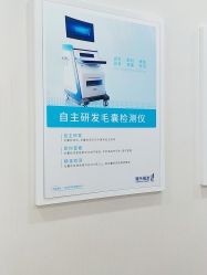 -雍禾植发全国连锁