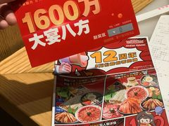 -韩宫宴烤肉·料理(大宁国际店)