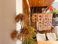 -冰拾叁(新都店)