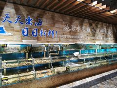 水产区-蟹谢蒸鲜自助餐厅