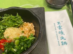 -王家渡火锅(三苏祠店)