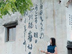 -绍兴书圣故里景区