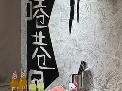 -贰回巷火锅馆(钟楼店)