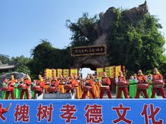 -大槐树寻根祭祖园