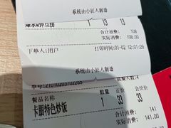 -卡朋西餐(悦汇城店)